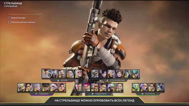 Apex Legends_20251027102526