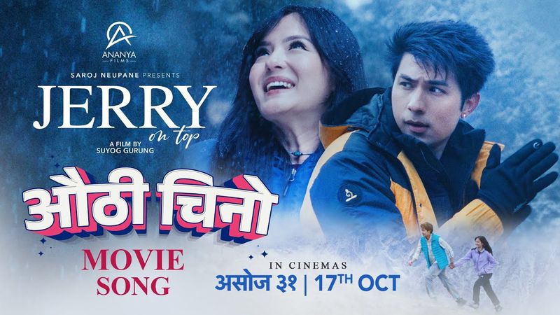 Aunthi Chino - Jerry On Top - New Nepali Movie Song 2025 - Anmol Kc, Jassita Gurung