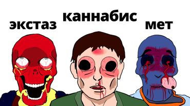 Каково это умирать от каждого наркотика