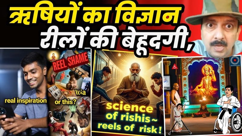 Hindu Science vs Modern Logic 🔱Ram Lalla Pran energy🤯 | Train Reels Gone Mad  | Disabled Hero Viral