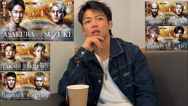 RIZIN男祭りの試合感想語り出したら止まらなかった