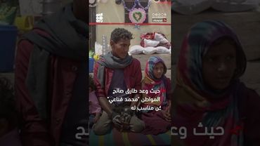 وفاء طارق صالح يُسكن أحد ذوي الاحتياجات بالخوخة