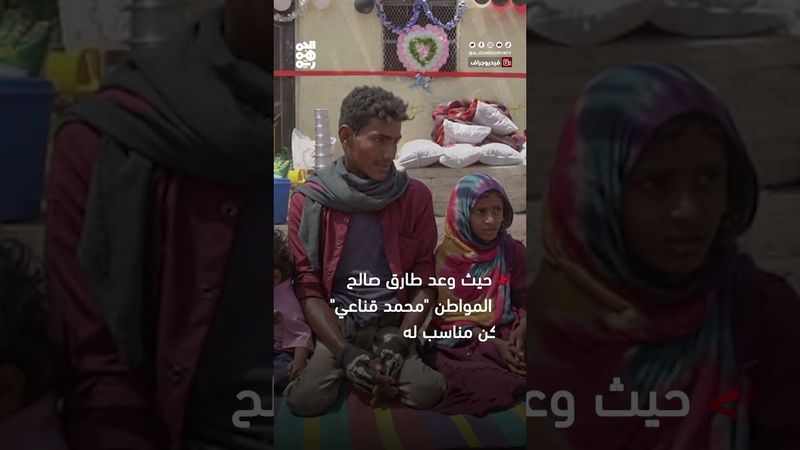 وفاء طارق صالح يُسكن أحد ذوي الاحتياجات بالخوخة