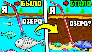 Я ВСЁ ОТСОСАЛ... | Sip Fisher