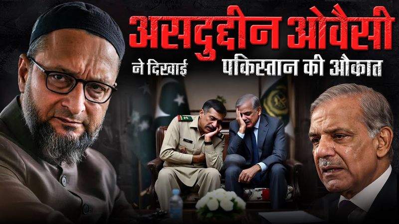 Owaisi Destroys Pakistan’s Propaganda | True Voice of Indian Muslims!