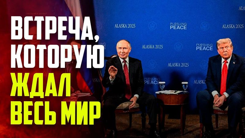 Кадры теплой встречи Путина и Трампа