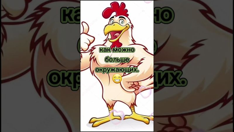 С добрым утром! Прикольная открытка! Отправь другу!