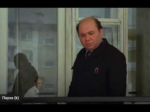 Иди спать. Вы пьяны. Афоня. Фрагмент.