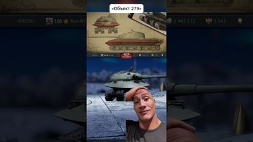 Броня? Какая броня?🤣 #shorts #вартандер #memes #warthunder #прикол #funny #танки