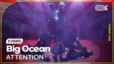 [K-Choreo Tower Cam 4K] 빅오션 'ATTENTION ' (Big Oceaon Choreography) l @MusicBank KBS 250502