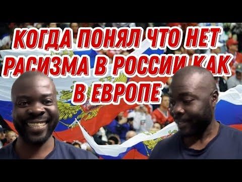 Так как нет pacизмa в России, я придумал такой бизнес план