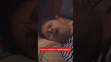 Ночные бздения в твоей шараге 💨