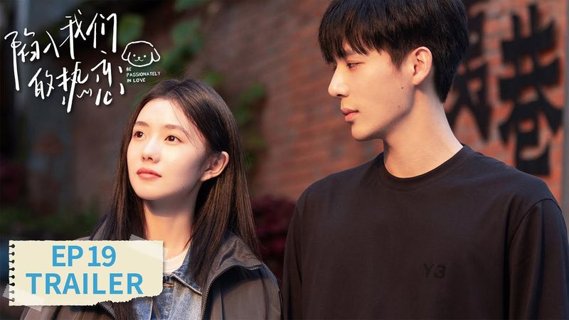 EP19 preview [Be Passionately in Love] #Liu Haocun #Wang Anyu #Zeng Li