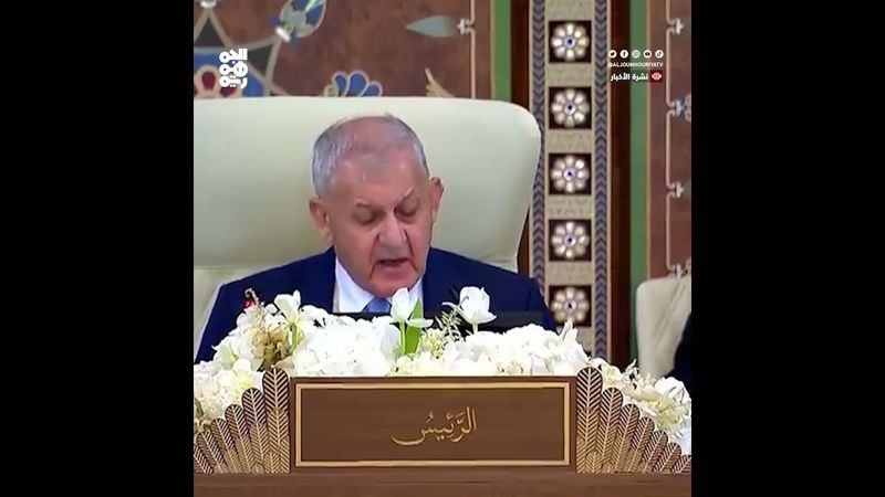 غزة تهيمن على جدول أعمال القمة العربية في بغداد