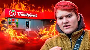 АНТИКАПИТАЛИСТЫ В ТИК ТОКЕ