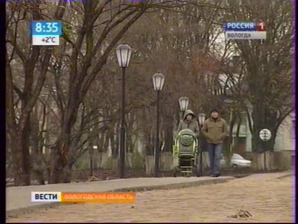 Поздний переход на ГТРК Вологда (Россия 1, 10.11.2014, 08:35)