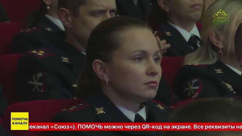 Годовщина со дня образования Главного управления МВД России по Новосибирской области