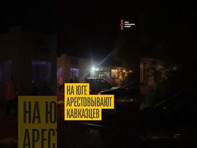 Кавказец? Почему не на фронте!?