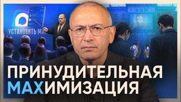 МAX — очередной провал? Как россияне ополчились на национальный мессенджер