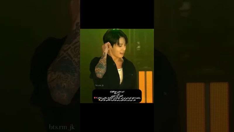 🛐✨🎀#shorts #bts #lisa_bts7#بی_تی_اس #جونگکوک #جونگ_کوک #کیپاپ #اکسپلور #ادیت #suga #btsot7forever