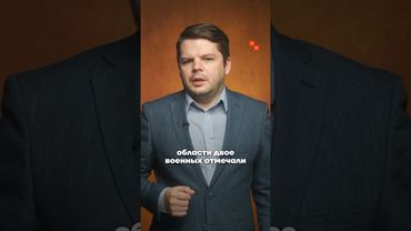 Военный убил знакомого во время отпуска