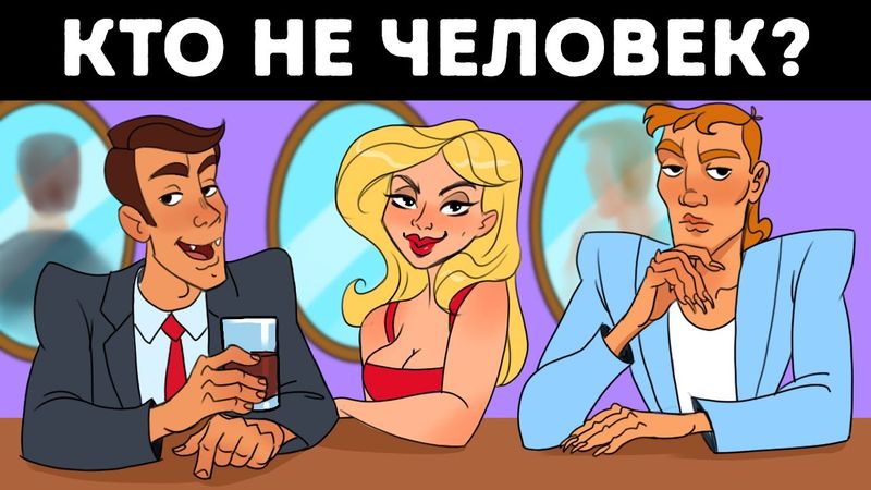 10 жутких загадок, которые проверят ваши навыки в разгадывании тайн