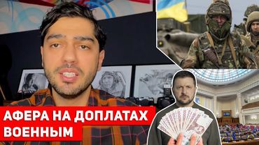 Западная пресса видит в Зеленском "нового олигарха"