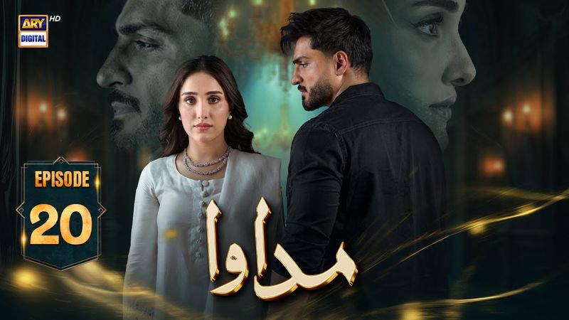 Madawa Episode 20 | 17 Dec 2025 | Omer Shahzad | Aiza Awan  | ARY Digital