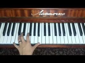 Разбор на пианино кис-кис "Молчи" заглени в описание)