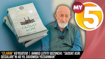 “Izlarim” ko‘rsatuvi | Ahmad Lutfiy Qozonchi: “Saodat asri qissalari”ni 40 yil davomida yozganman”