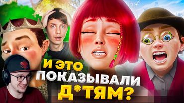 НАША МАША И ВОЛШЕБНЫЙ ОРЕХ - Русский Мультфильм для PDF-ФАЙЛОВ! ► Уголок Акра | Реакция