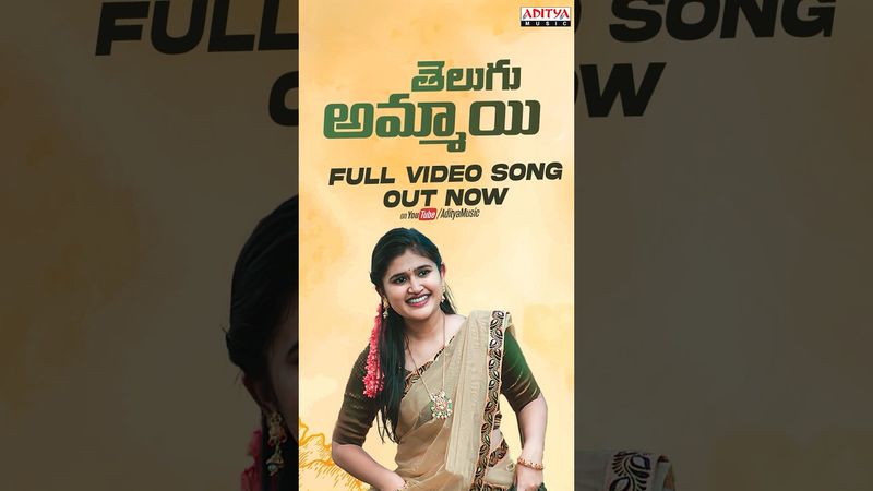 #TeluguAmmayi Song #Shorts