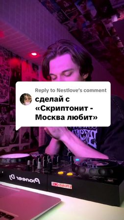 Replying to @Nestlove как-то так