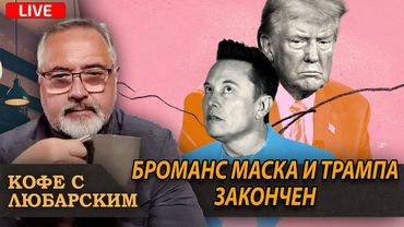 Трамп и Путин продолжают “Битву в соцсетях” | Зеленский встретился с Мерцем