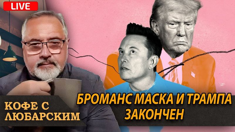 Трамп и Путин продолжают “Битву в соцсетях” | Зеленский встретился с Мерцем