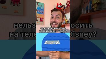 Взрослая шутка в мультфильме «Финес и Ферб»