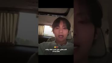 متاسفم😞#shorts #bts #بی_تی_اس #lisa_bts7#تهیونگ #جونگ_کوک #نامجون #کیپاپ #kpop #ادیت #اکسپلور #army