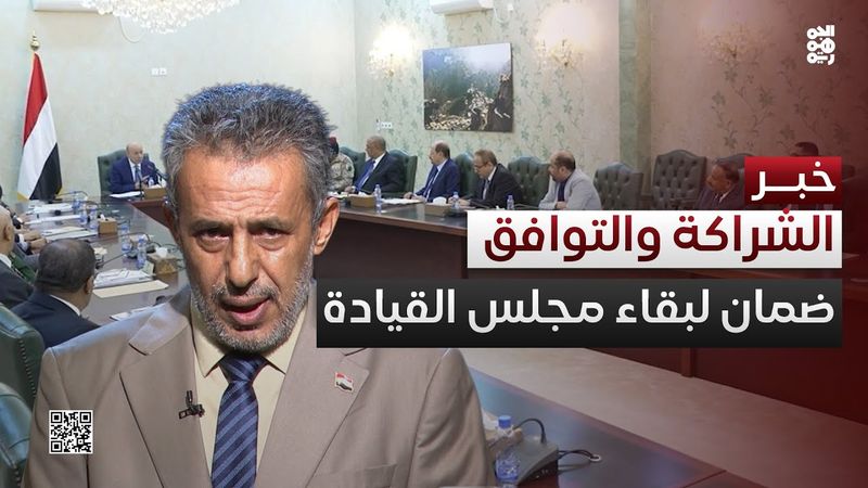 "أحمد غيلان": استمرارية التوافق والشراكة هي الضمان الأساسي لبقاء مجلس القيادة متصدراً للمشهد