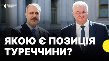 Основні заяви з пресконференції Сибіги й Фідана | Експертка про роль Туреччини у перемовинах