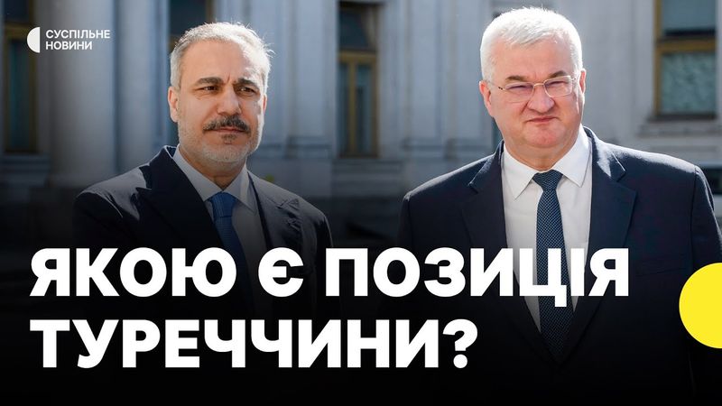 Основні заяви з пресконференції Сибіги й Фідана | Експертка про роль Туреччини у перемовинах
