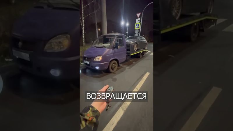 Мужик Купил ЭВАКУАТОР, чтобы Оставлять на Нём Машину Ночью