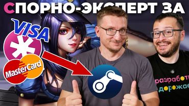 Удаление игр из Steam и itchio. Победа активисток Collective Shout