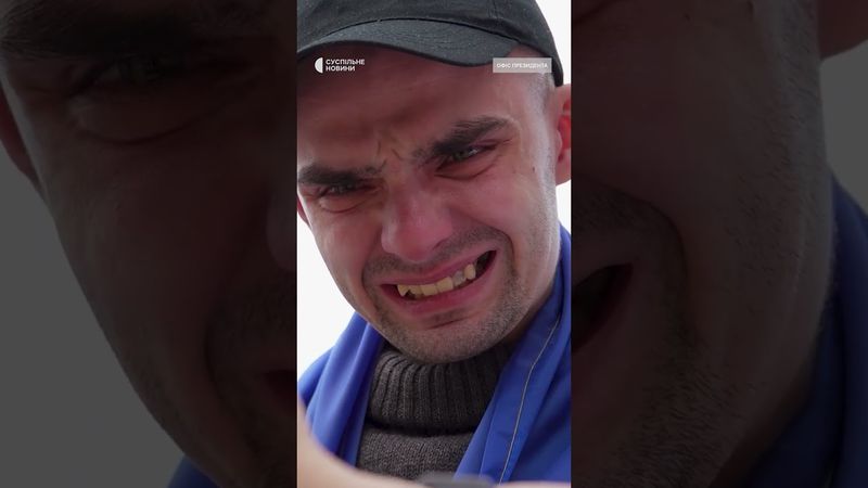 Три роки були в полоні