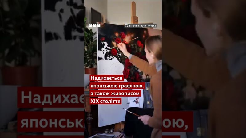 Українська художниця Агеліна Голембівська підкорює Італію #shorts #мистецтво #художник #картини