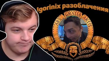 Пятерка смотрит РАЗОБЛАЧЕНИЕ ДЖЕКЛУНИ | Вся правда о JackLooney