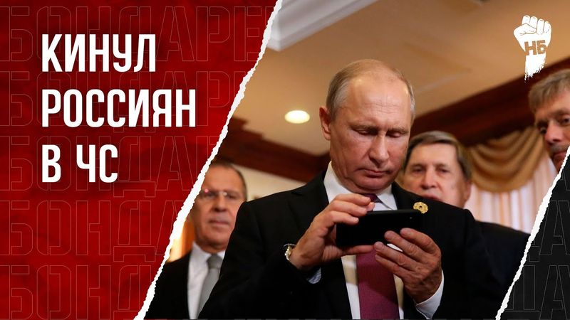 Путин поручил заблокировать WhatsApp  и Telegram