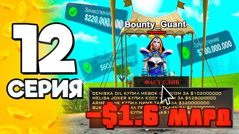 Потратил ВСЕ ДЕНЬГИ на МЕЧТУ! 😱✅ ПУТЬ БОМЖА на АРИЗОНА РП #12 в ГТА САМП (ARIZONA RP GTA SAMP)