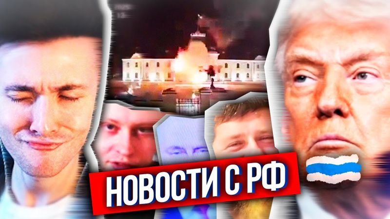 ХЕСУС: ЧТО ПО РФ?- ИИ-ПУТИН, РОССИЯНЕ БУДУТ ХУЖЕ ЖИТЬ, БУДАНОВ ВОЗГЛАВИЛ УКРАИНУ, РКН ЗАБАНИЛ FACEIT