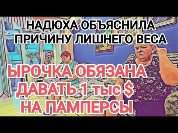 Самвел Адамян НАДЮХА CЛЁЗHO ПPOCИT / САМВЕЛА ПОРАЗИЛ ЕЁ БЮCTГAЛTEP