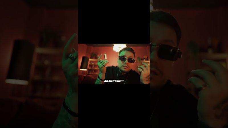 КОММО — Самый пьяный район. Трек войдет в альбом «Секреты и нервы», который выйдет 8 августа.